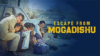 Escape from Mogadishu